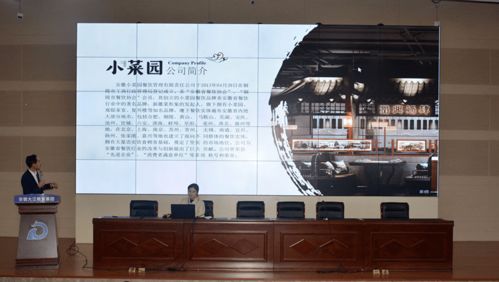 校企攜手促就業，安徽小菜園餐飲管理有限責任公司校園宣講活動在我校成功舉辦