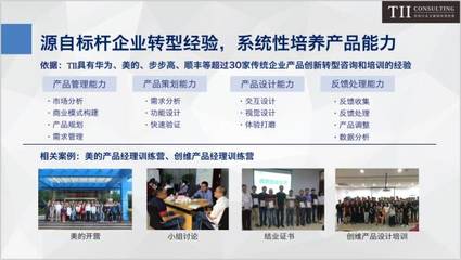 體驗(yàn)障礙 能做出100分的賣點(diǎn)，卻做不到60分的體驗(yàn)——阻礙制造業(yè)產(chǎn)品創(chuàng)新成功的‘六大障礙’第一篇