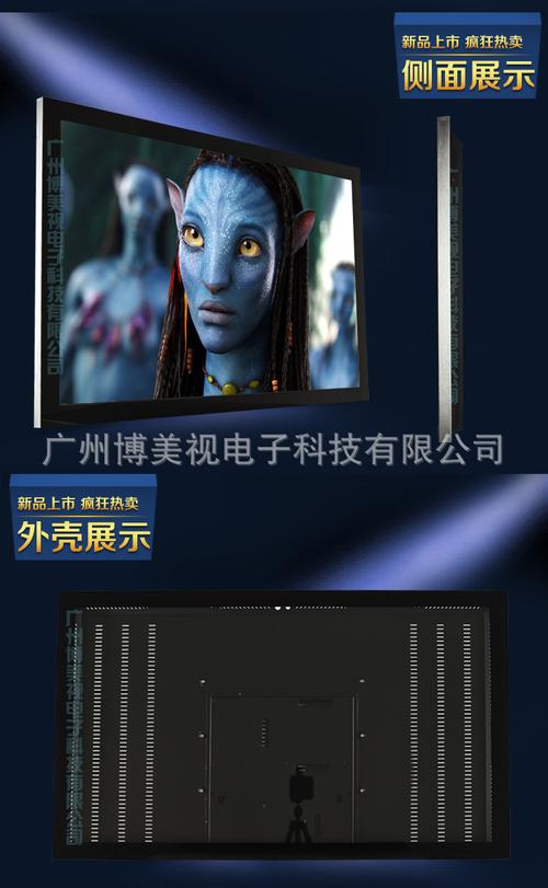 46寸壁掛廣告機(jī) 單機(jī)版 可定制3gwifi網(wǎng)絡(luò) 特價(jià)-工廠店中國(guó)采購(gòu)產(chǎn)品庫(kù)
