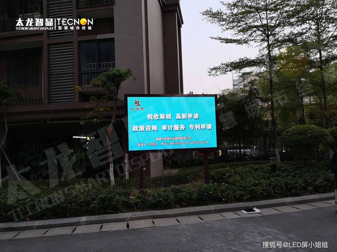 煥新社區(qū)視界 泉州一小區(qū)LED廣告機(jī)項(xiàng)目的智慧化升級(jí)實(shí)踐